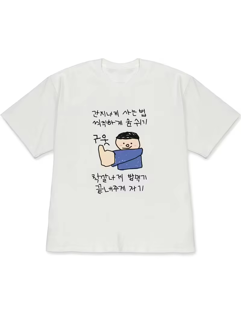 Korean Men Lifestyle - Damska koszulka T-shirt biała z krótkim