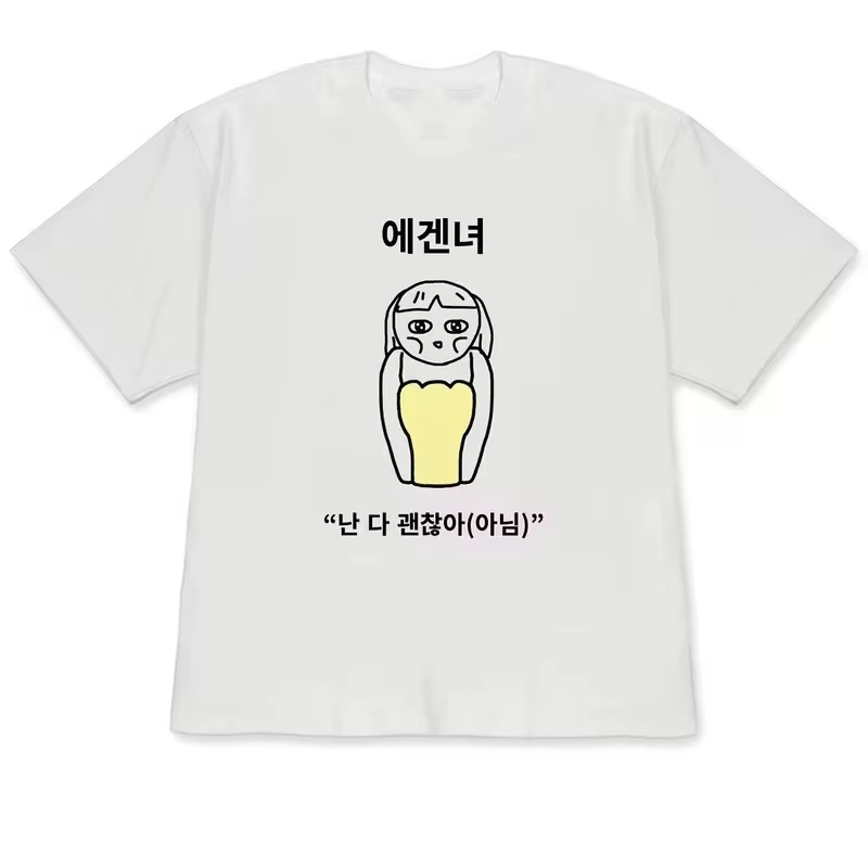 Zabawna, brzydka księżniczka i – Korean Men Lifestyle recenzja i cena